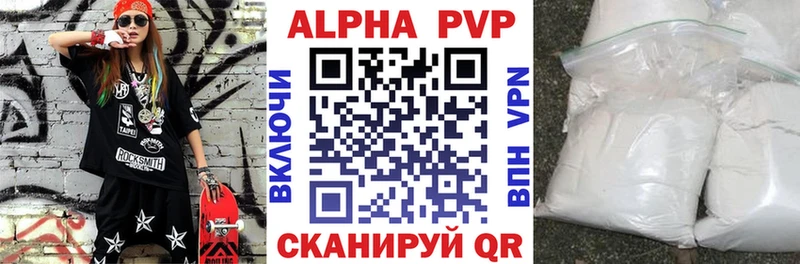 Alpha-PVP VHQ  omg зеркало  Калач 