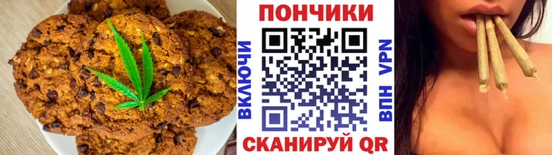 магазин    МЕГА ТОР  Cannafood марихуана  Калач 