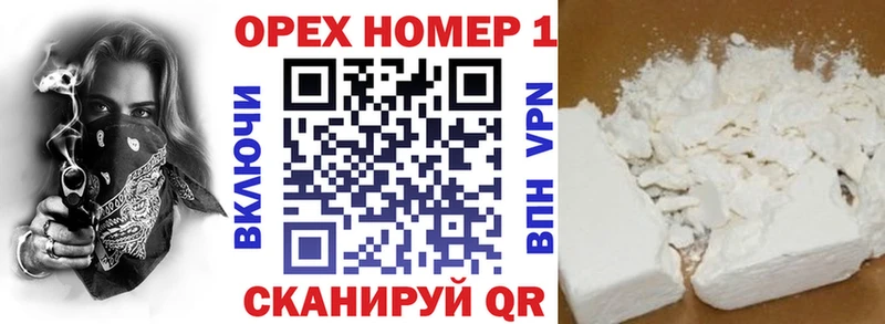продажа наркотиков  Калач  КОКАИН Колумбийский 