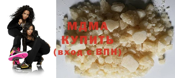 spice Волосово