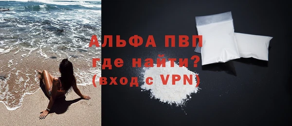 мефедрон Вязьма