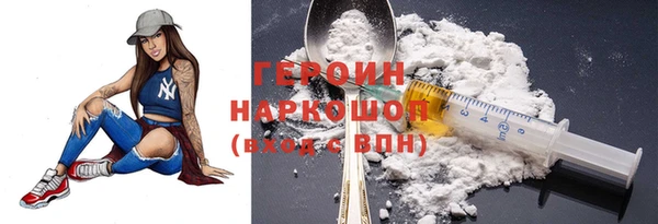 гашишное масло Вязники