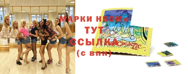 кокаин Волоколамск