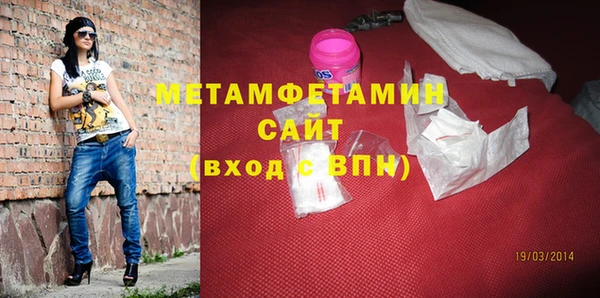 MDMA Premium VHQ Вяземский