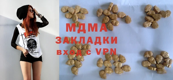 кокаин Волоколамск