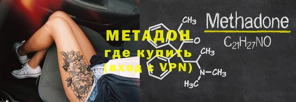 spice Волосово