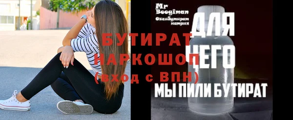 мефедрон Вязьма