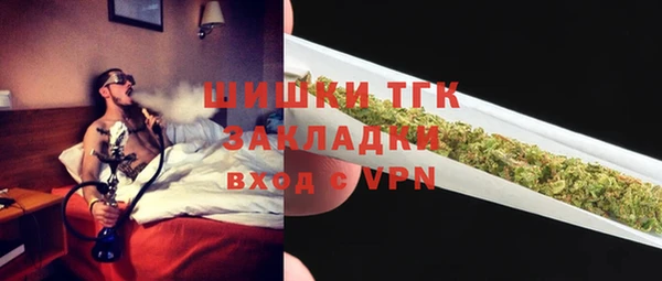 MDMA Premium VHQ Вяземский