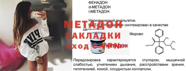 кокаин Волоколамск