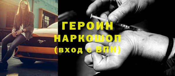 MDMA Premium VHQ Вяземский