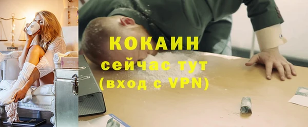 гашишное масло Вязники