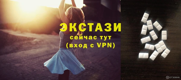 меф VHQ Володарск