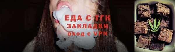 гашишное масло Вязники