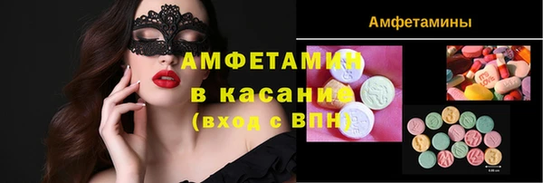 spice Волосово