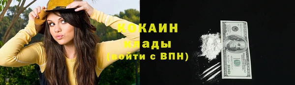 меф VHQ Володарск