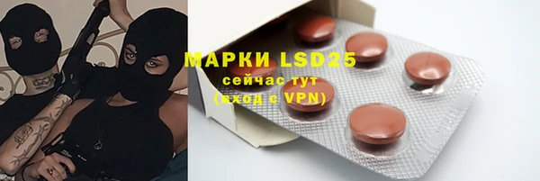 spice Волосово