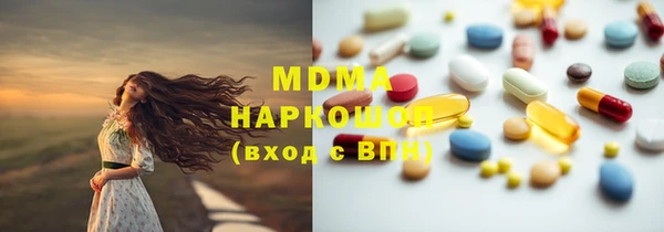 кокаин Волоколамск