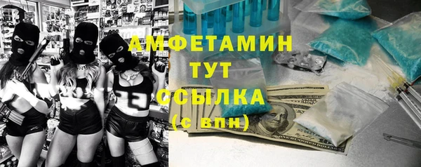 меф VHQ Володарск