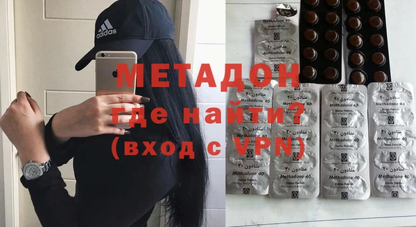 кокаин Волоколамск