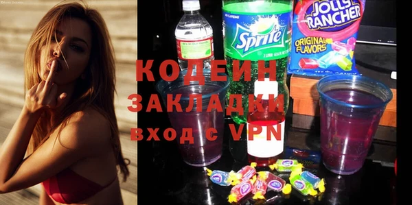 меф VHQ Володарск