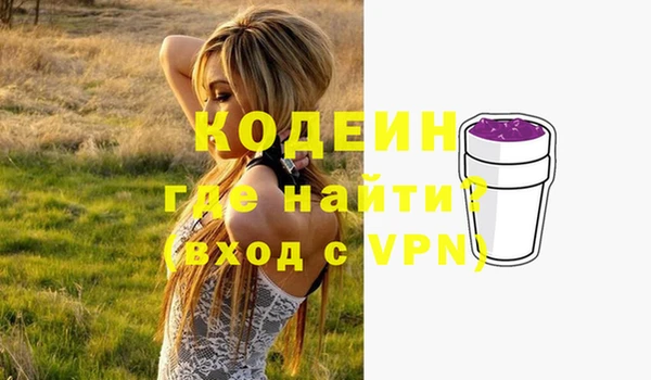 бутират Краснотурьинск