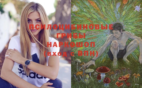 гашишное масло Вязники
