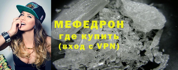 MDMA Premium VHQ Вяземский