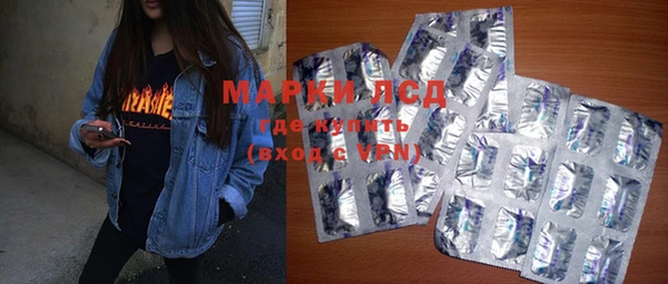 spice Волосово