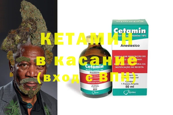spice Волосово