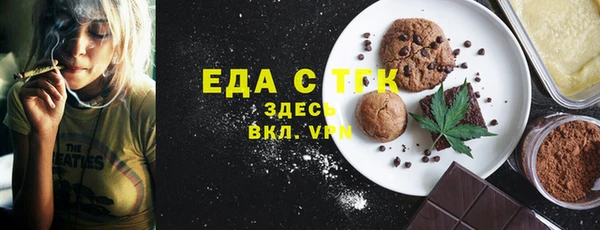 кокаин Волоколамск