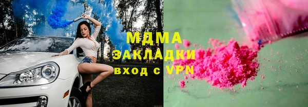 кокаин Волоколамск