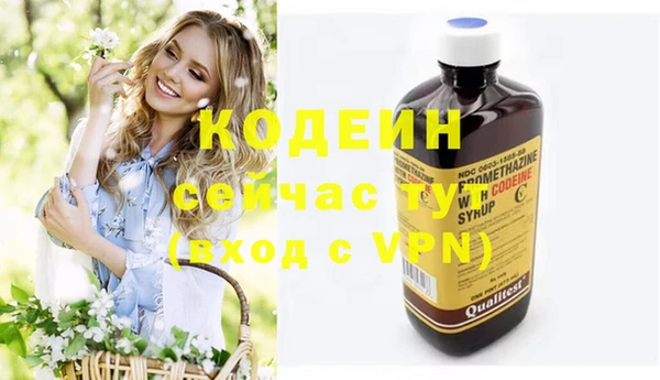 мефедрон Вязьма