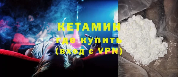 альфа пвп VHQ Куйбышев