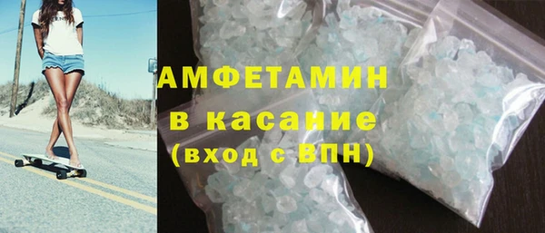 меф VHQ Володарск