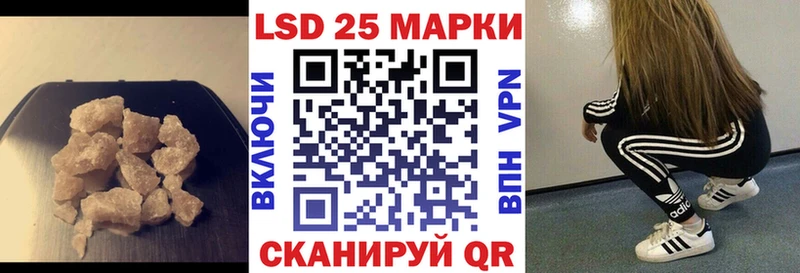 Лсд 25 экстази кислота  как найти наркотики  Калач 