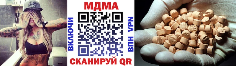 MEGA зеркало  даркнет сайт  Калач  MDMA VHQ 