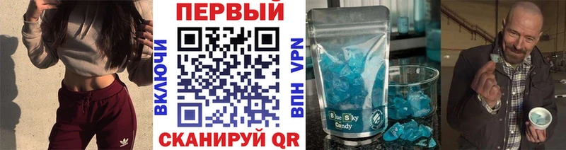 МЕТАМФЕТАМИН мет  Калач 