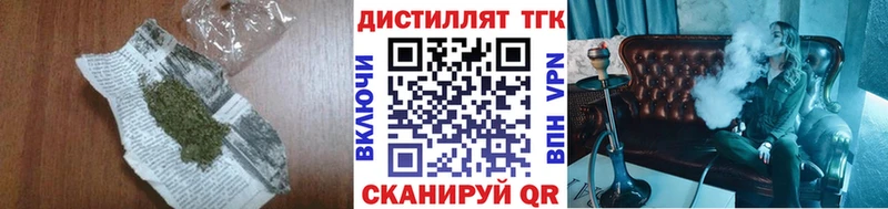 ТГК жижа  Калач 